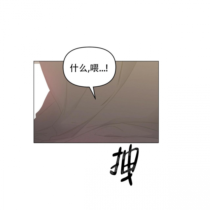 症状 第99话 第71页