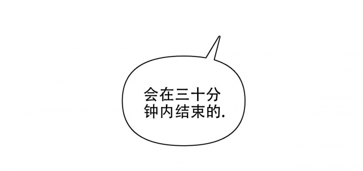 症状 第99话 第74页