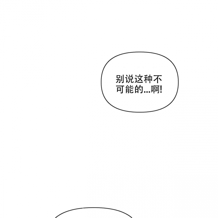 症状 第99话 第75页