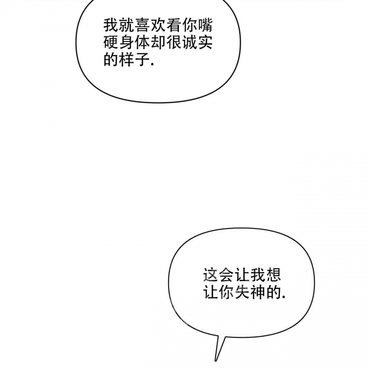 症状 第99话 第76页