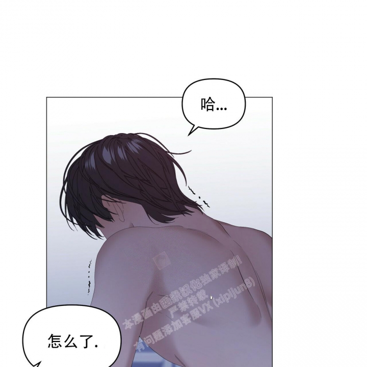 症状 第99话 第10页