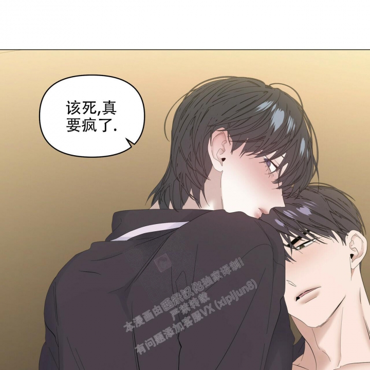 症状 第100话 第18页