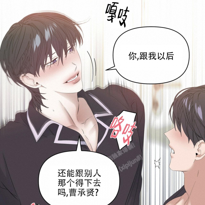 症状 第100话 第32页