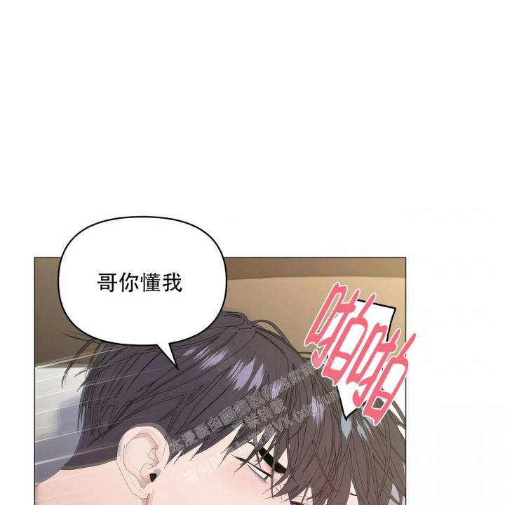 症状 第100话 第40页