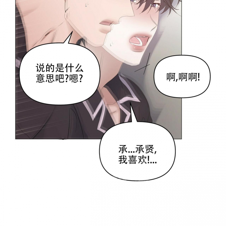症状 第100话 第41页