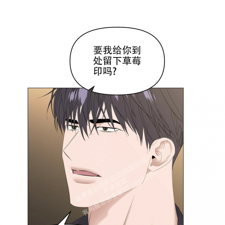 症状 第100话 第6页