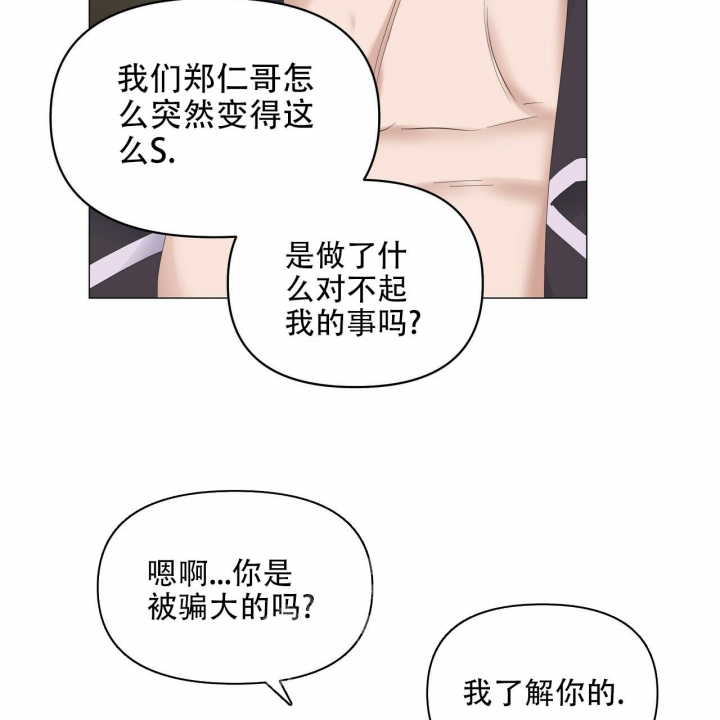 症状 第100话 第7页