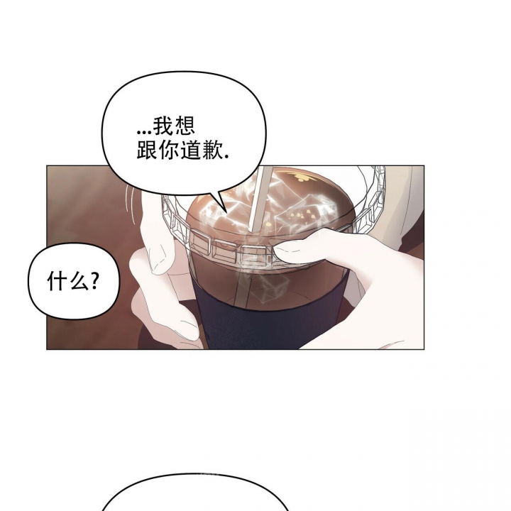 症状 第101话 第1页