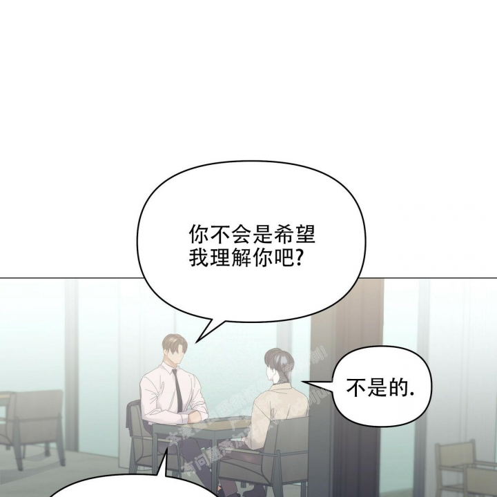 症状 第101话 第12页