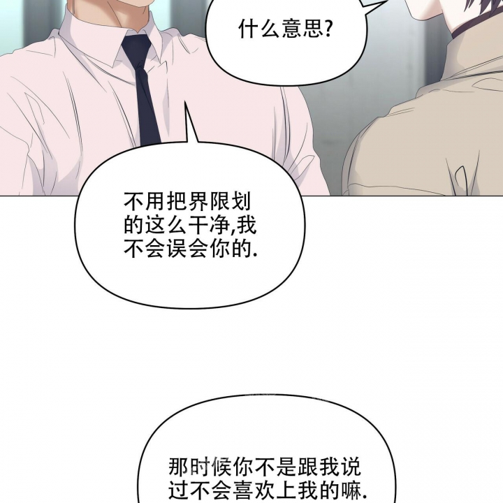 症状 第101话 第21页