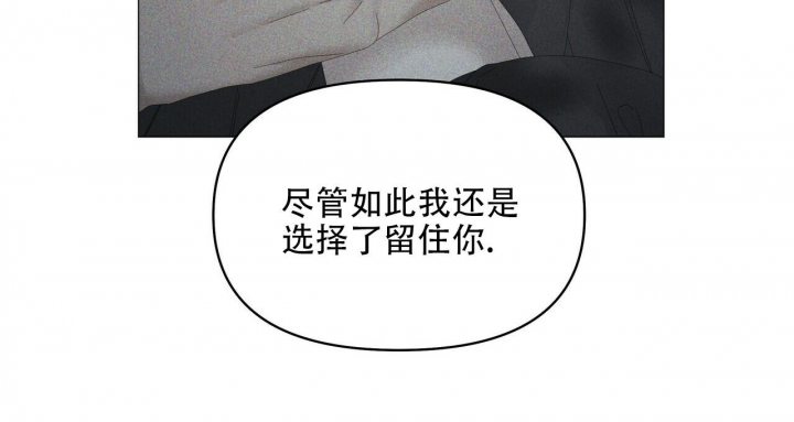 症状 第101话 第23页