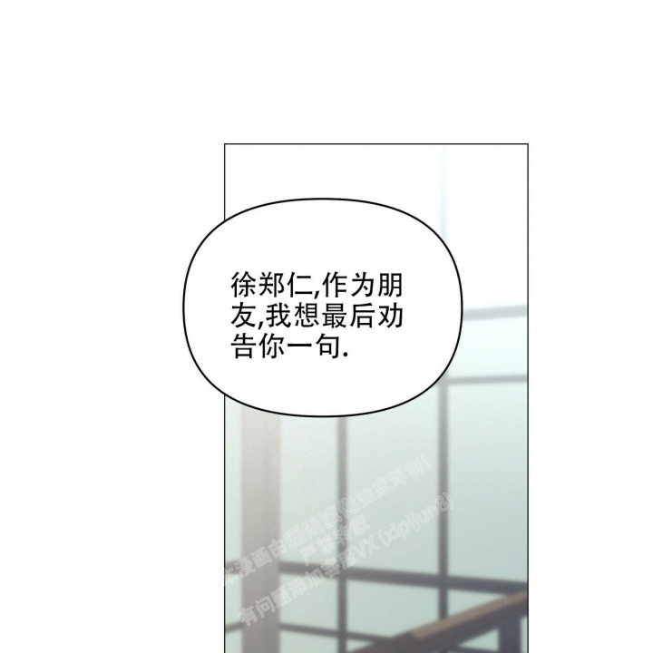 症状 第101话 第25页