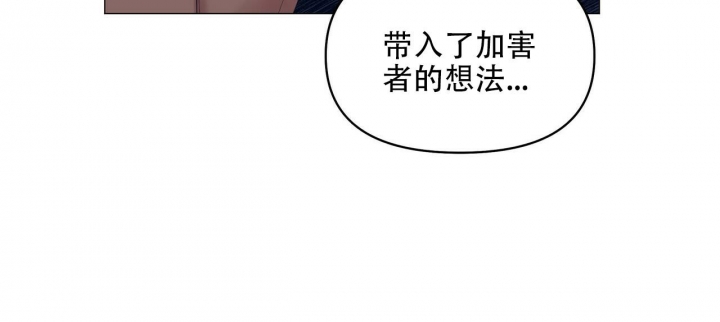 症状 第101话 第31页