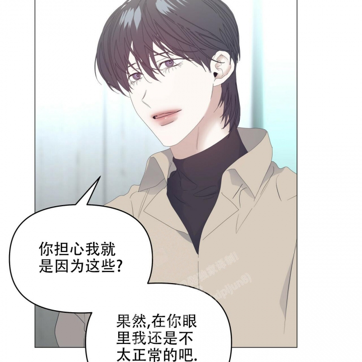 症状 第101话 第34页