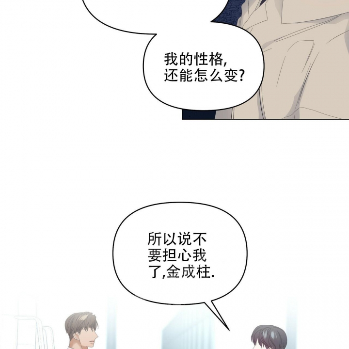 症状 第101话 第38页