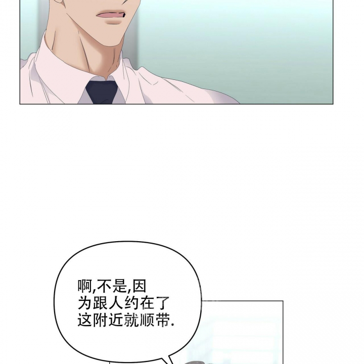症状 第101话 第5页