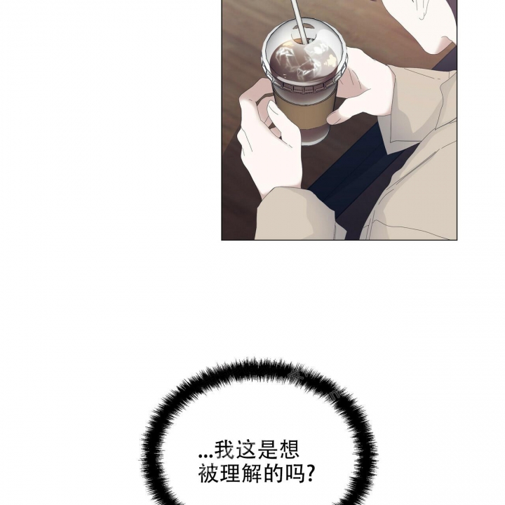 症状 第101话 第45页