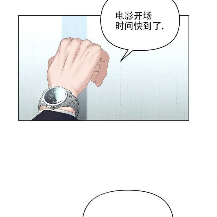 症状 第102话 第11页