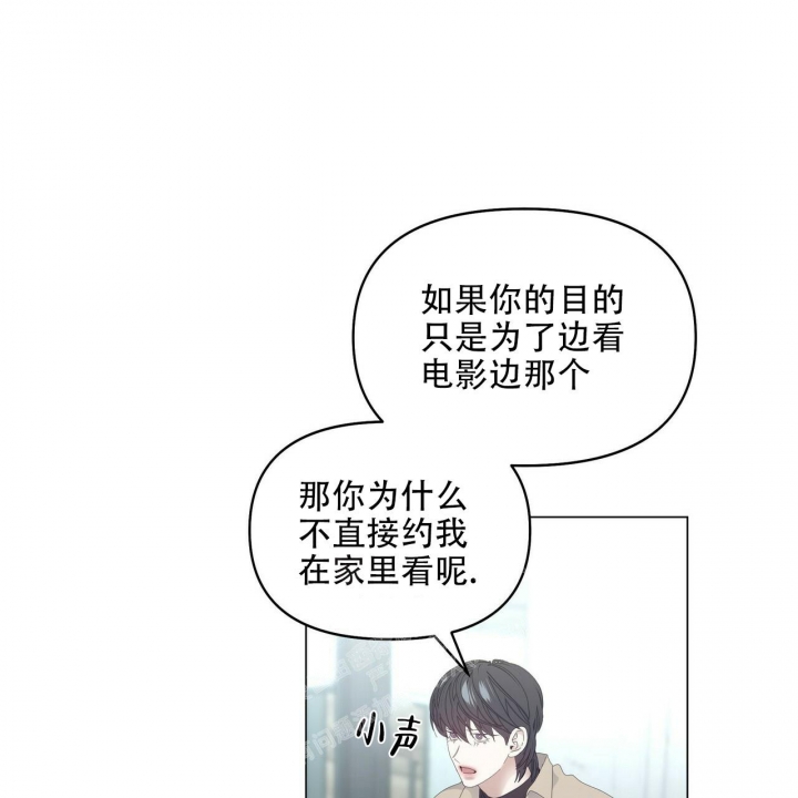 症状 第102话 第13页