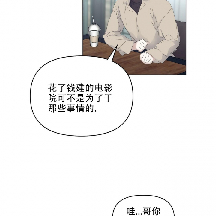 症状 第102话 第14页