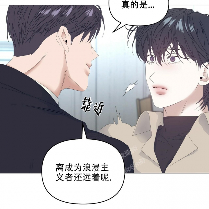 症状 第102话 第15页
