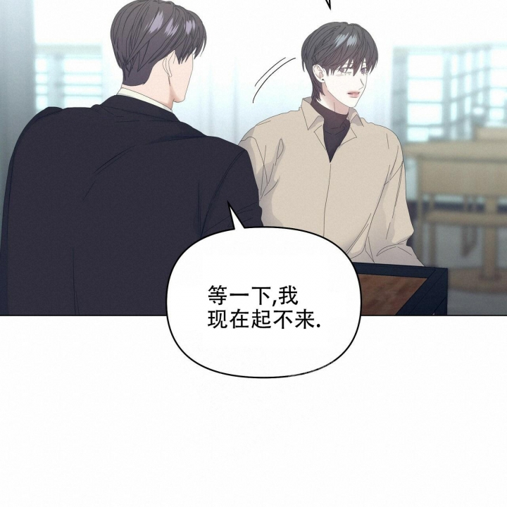 症状 第102话 第20页