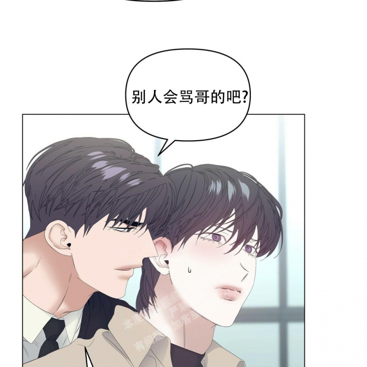 症状 第102话 第27页