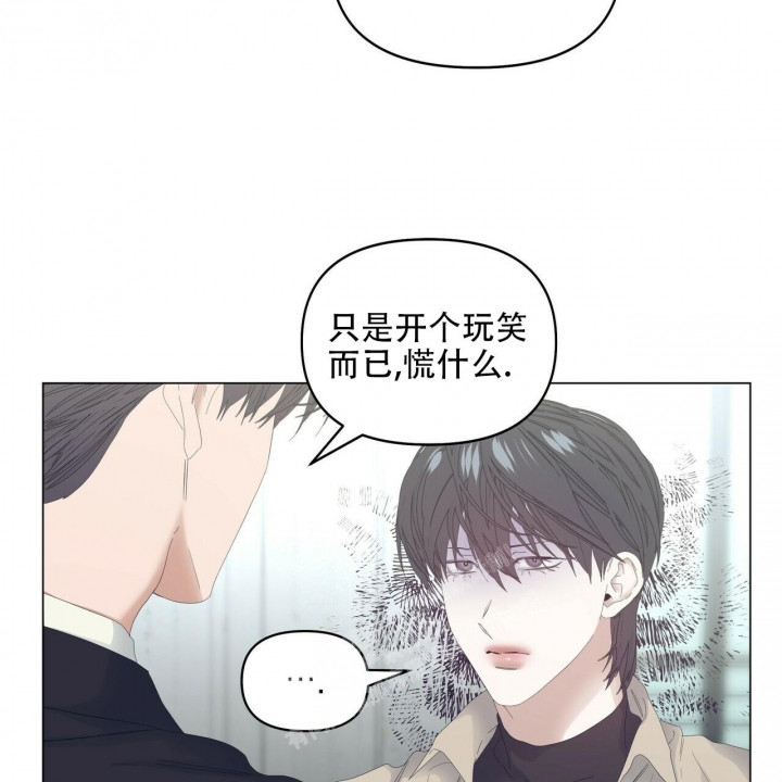 症状 第102话 第4页