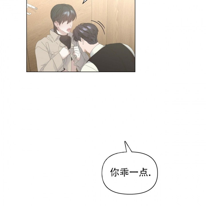 症状 第102话 第31页