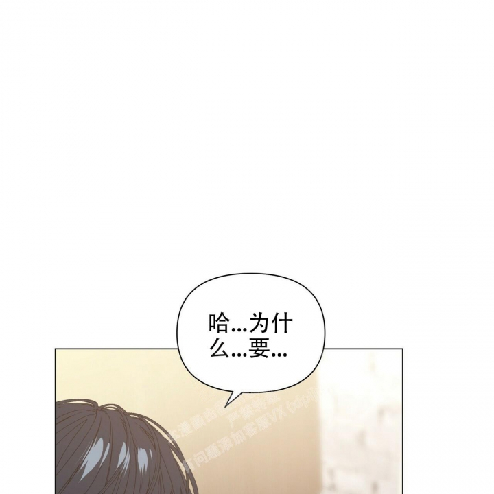 症状 第102话 第36页