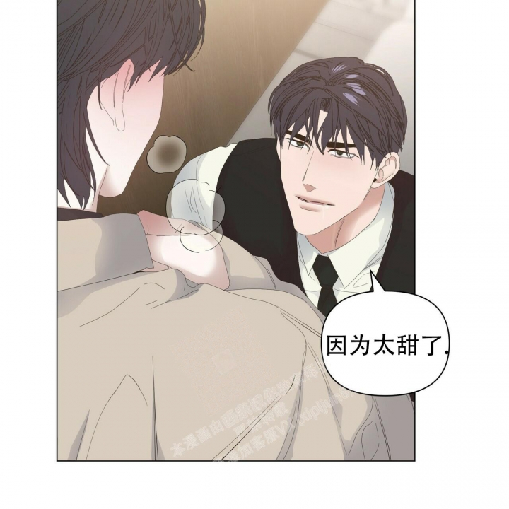 症状 第102话 第37页