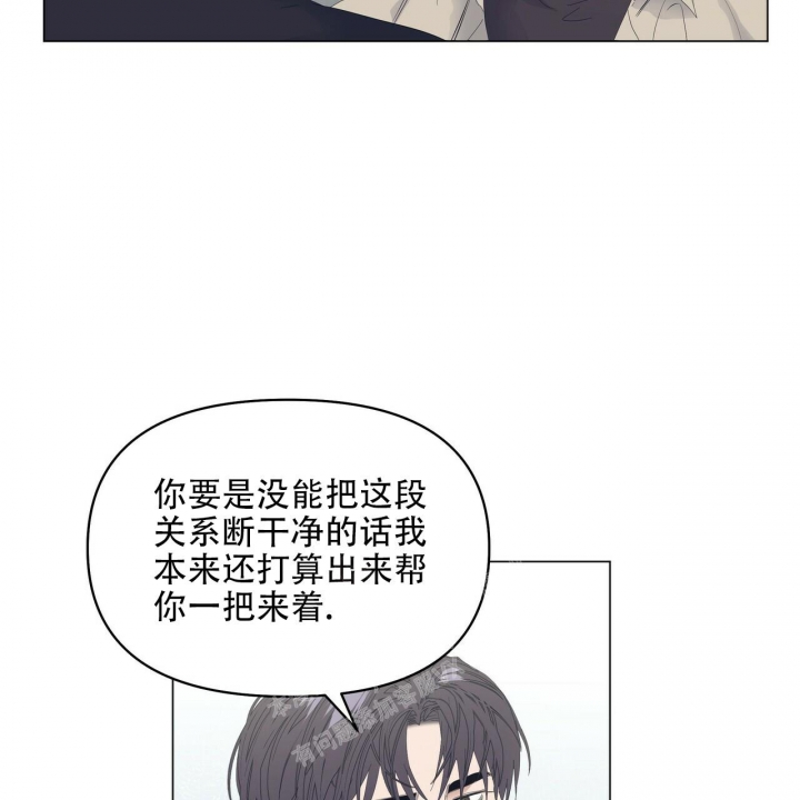 症状 第102话 第5页