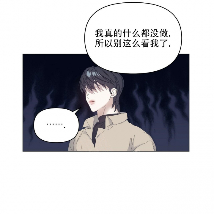 症状 第102话 第7页