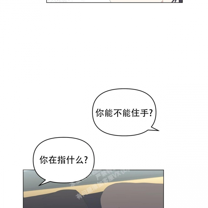 症状 第102话 第9页