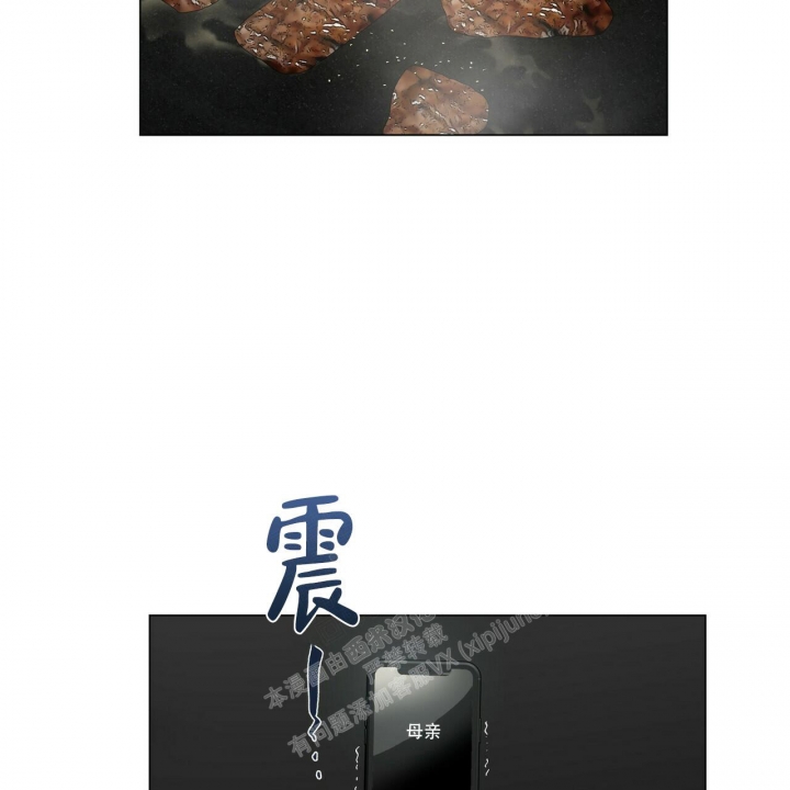 症状 第103话 第2页