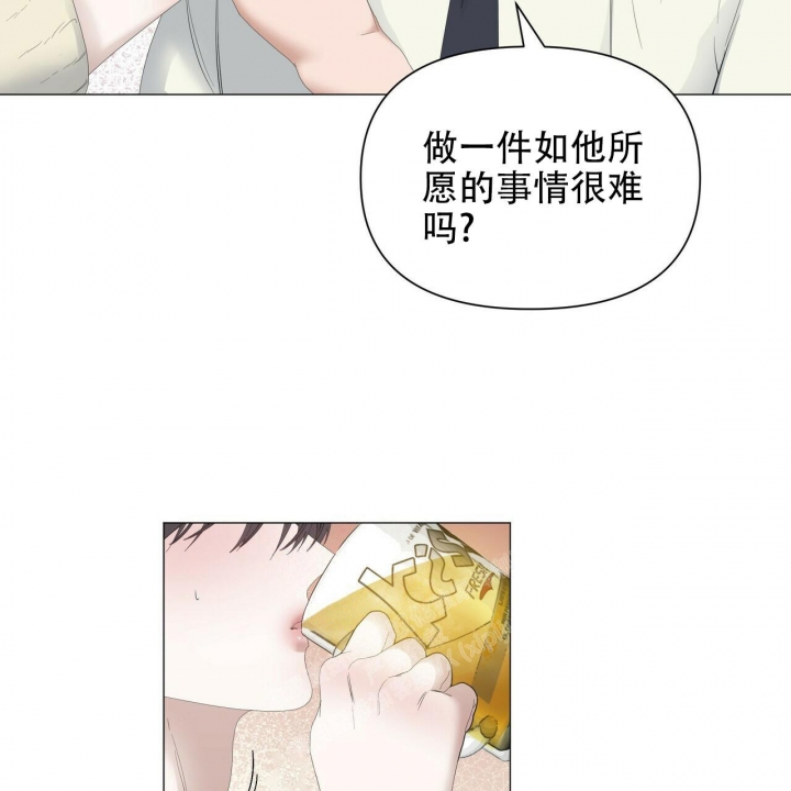 症状 第103话 第14页