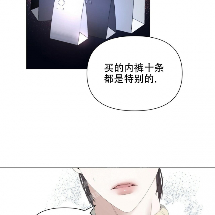 症状 第103话 第17页