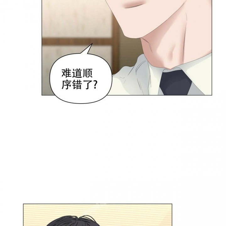 症状 第103话 第21页