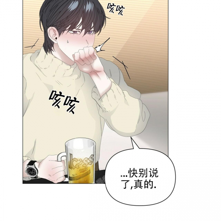 症状 第103话 第22页