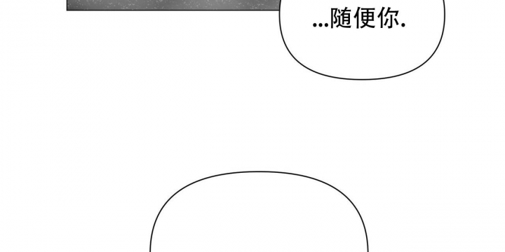 症状 第103话 第24页