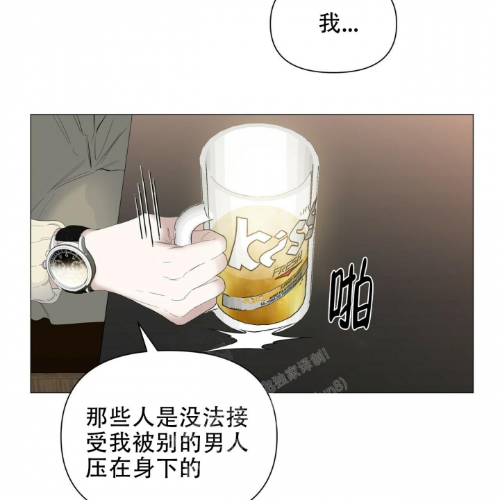 症状 第103话 第30页