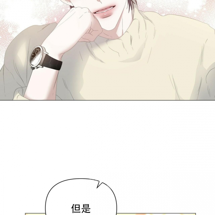 症状 第103话 第45页