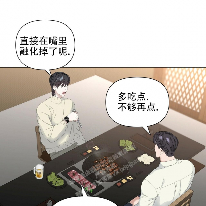症状 第103话 第6页