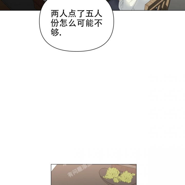 症状 第103话 第7页