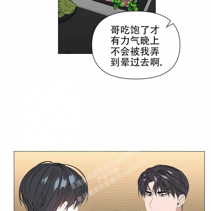 症状 第103话 第9页