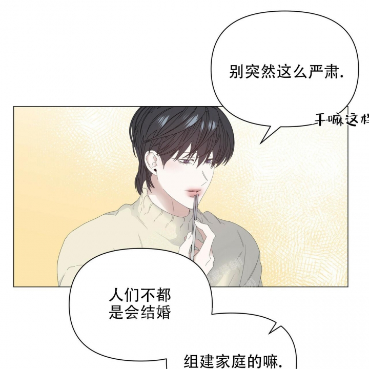 症状 第104话 第12页