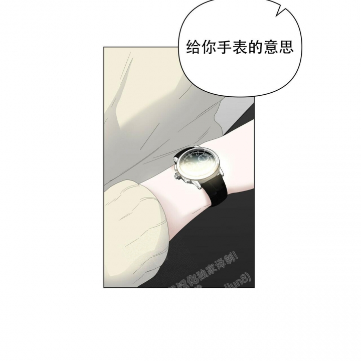 症状 第104话 第17页
