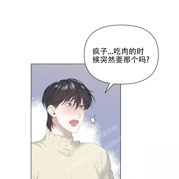 症状 第104话 第23页