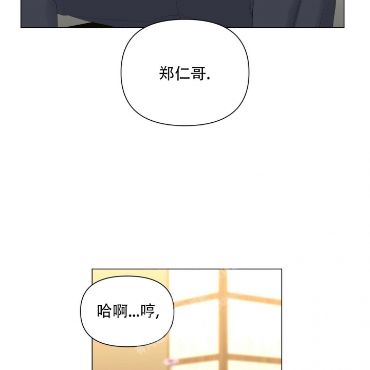 症状 第104话 第26页
