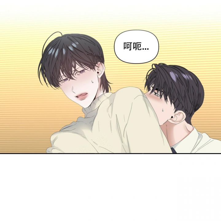 症状 第104话 第28页